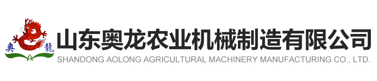 曹縣亞細(xì)亞機(jī)械有限公司